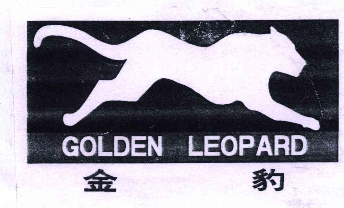 金碟豹logo素材图片