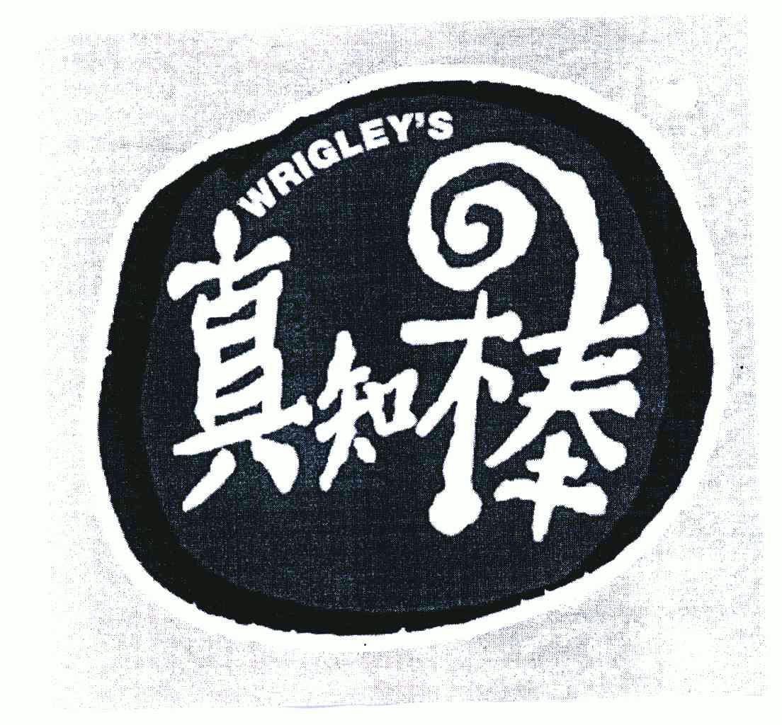 em>真知 /em> em>棒 /em>; em>wrigley /em>  em>s /em>