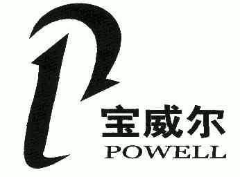 宝威尔 em>powell/em;p