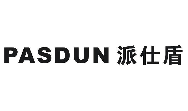 派仕盾 em>pasdun/em>