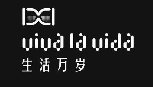  em>生活 /em> em>万岁 /em> viva la  em>vida /em>  em>hx /em>