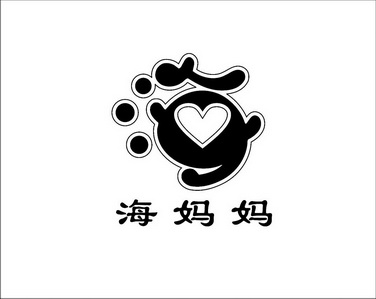  em>海 /em> em>妈妈 /em>  em>海 /em>