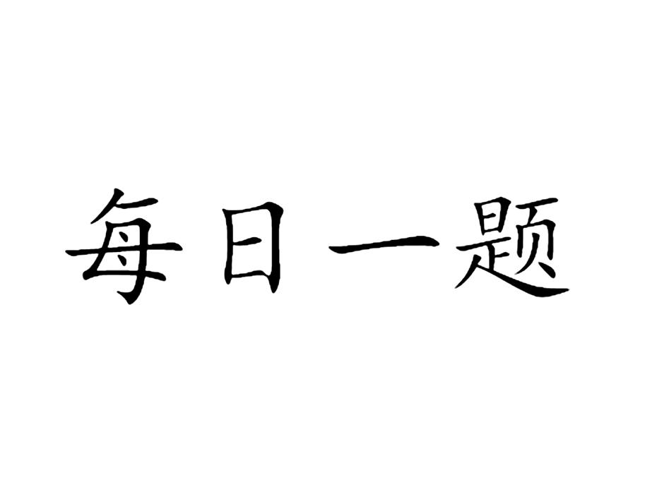每日一桃_企业商标大全_商标信息查询_爱企查