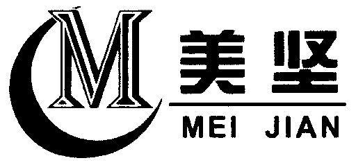 美坚美 - 企业商标大全 - 商标信息查询 - 爱企查