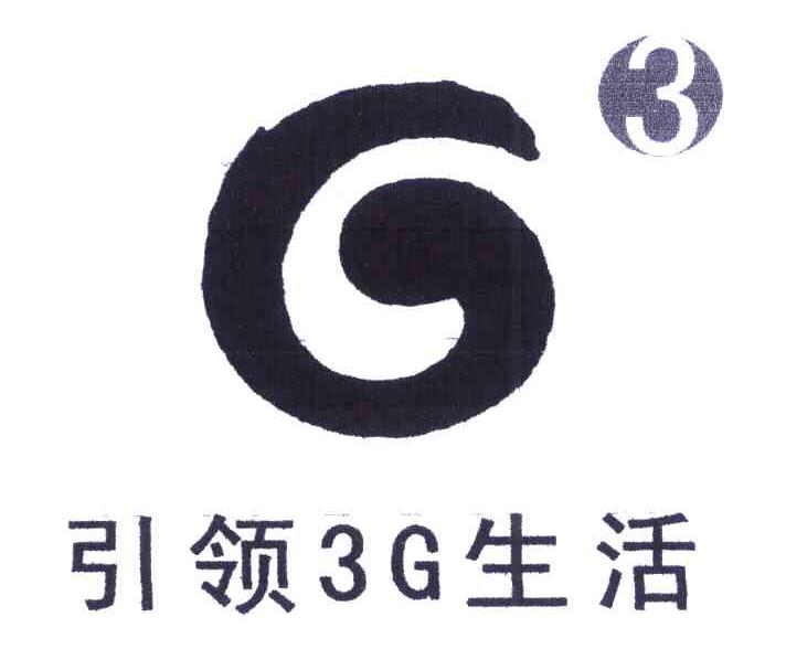 3g logo图片