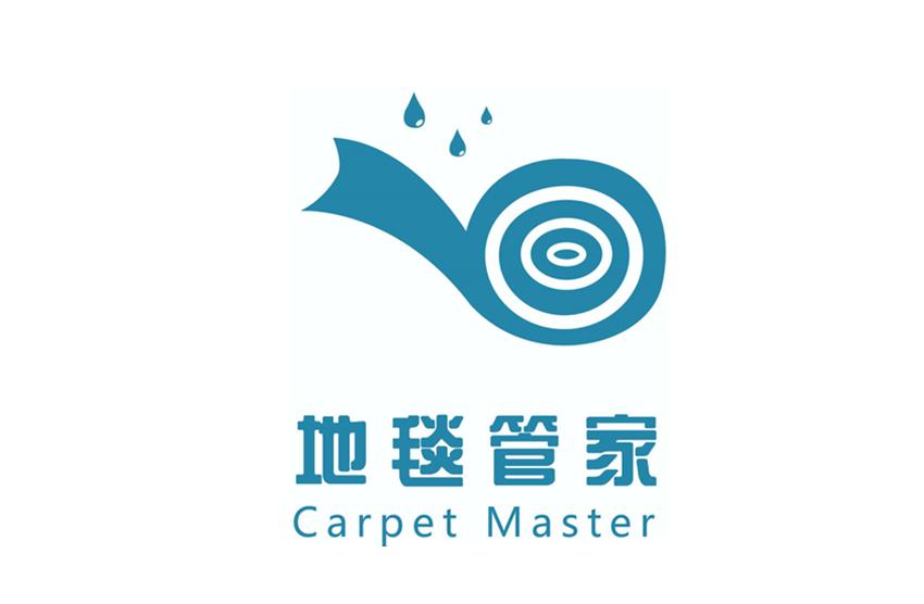  em>地毯 /em> em>管家 /em> carpet master