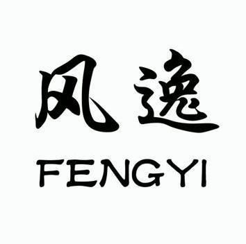 风逸- 商标 - 爱企查