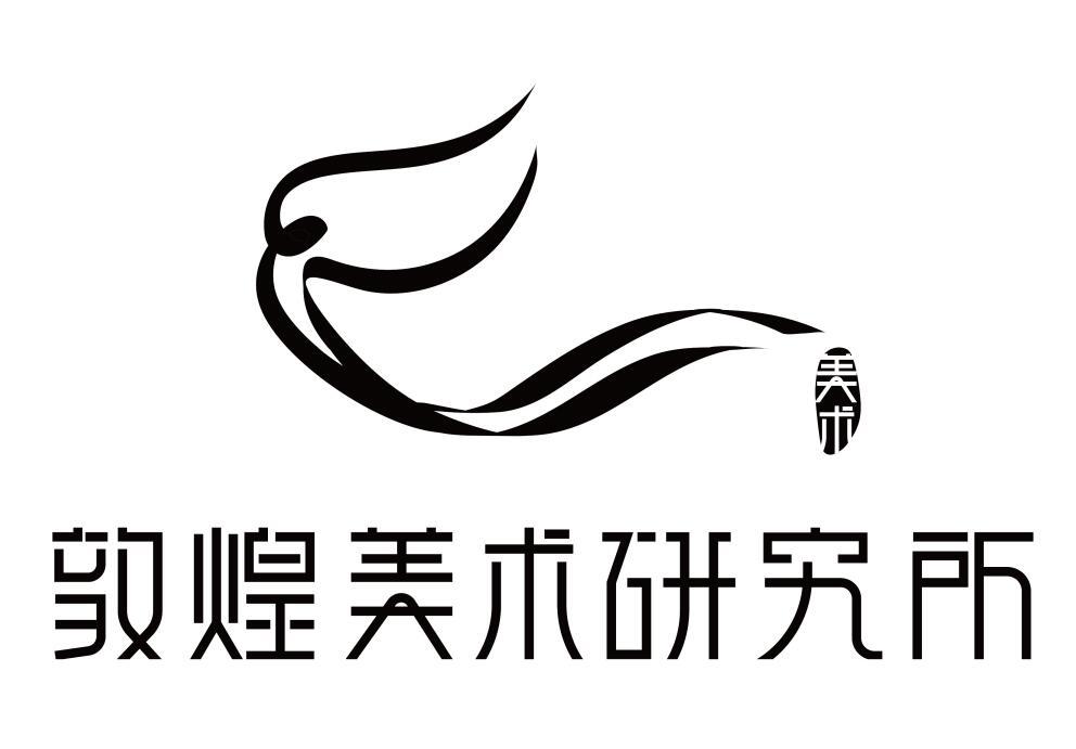 敦煌logo图案图片