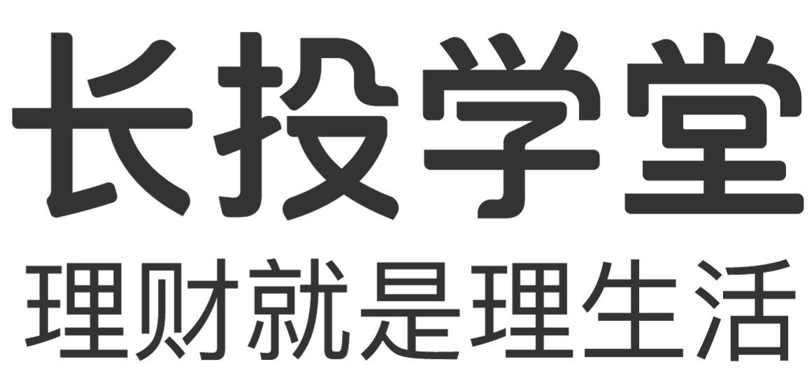 长投学堂 理财就是理 em>生活/em>