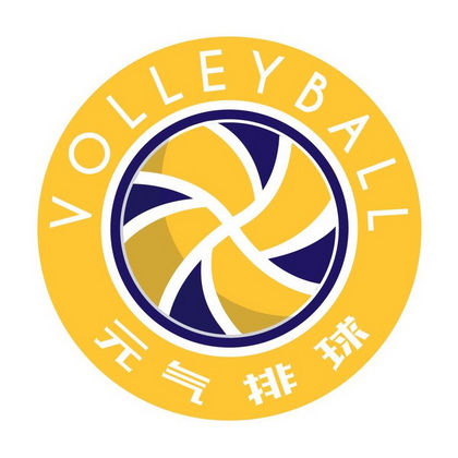 气排球logo设计图片