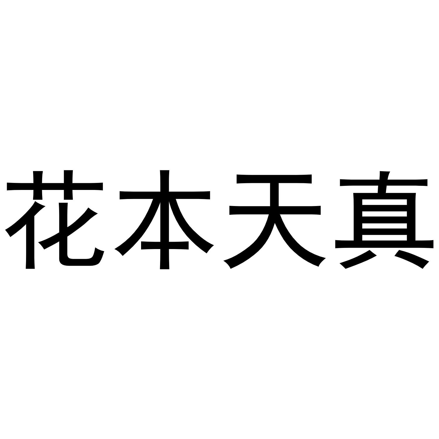 qq空间关于哥哥的说说_展开说说水哥_魔灵召唤哥鲁达水