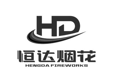 恒达 em>烟花 /em> hd hengda fireworks