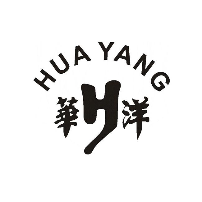 商标详情申请人:马鞍山市华洋机械刃具有限公司 办理/代理机构:安徽省