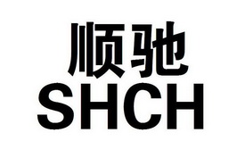 顺驰sh - 企业商标大全 - 商标信息查询 - 爱企查