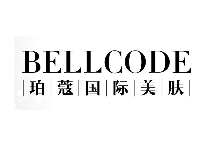 珀蔻国际美肤 bellcode