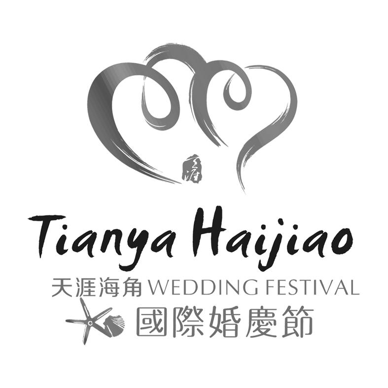 天涯海角 国际婚庆节 tianya haijiao wedding festival