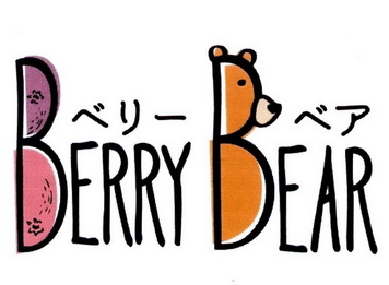  em>berry /em>  em>bear /em>