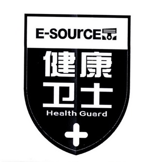  em>健康 /em> em>卫士 /em> e-source  em>health /em>  em>guard 