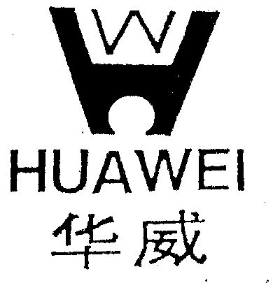 国际分类:第11类-灯具空调商标申请人:广州市华威电器厂办理/代理机构