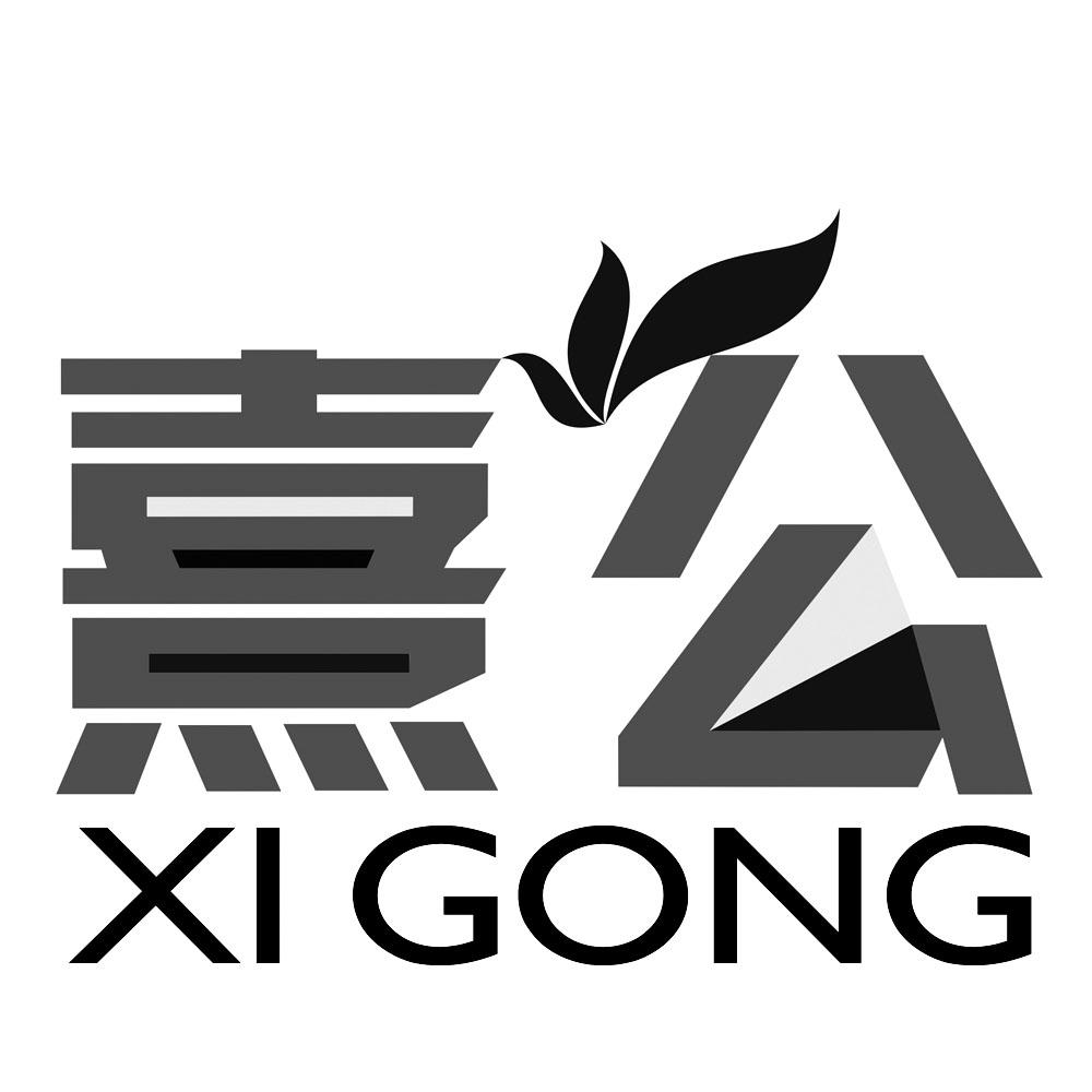 寻乌文化logo图片