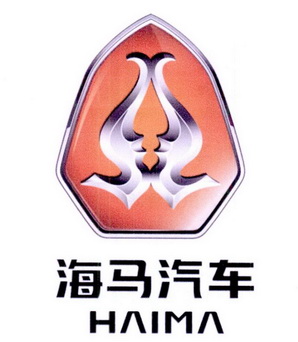 海马汽车haima_企业商标大全_商标信息查询_爱企查