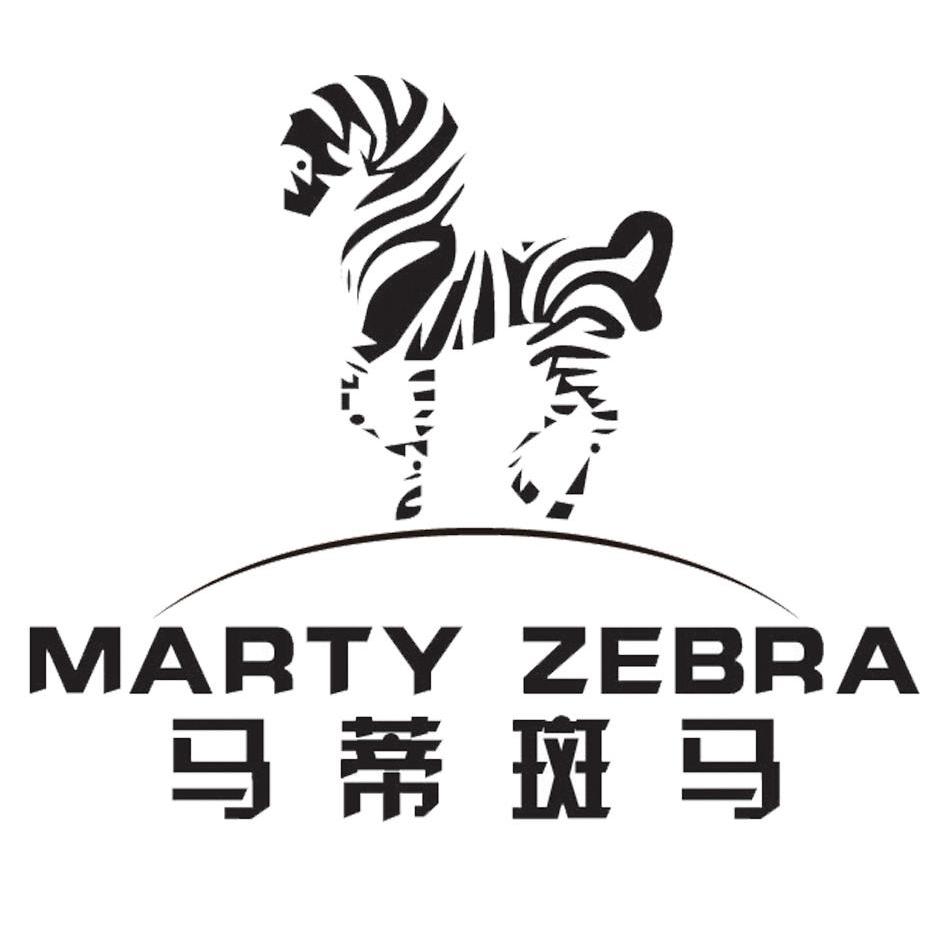 马蒂斑马 marty zebra