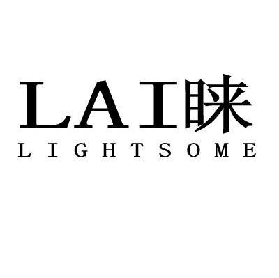 lightsome_企业商标大全_商标信息查询_爱企查