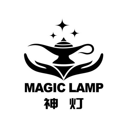  em>神灯 /em> magic  em>lamp /em>