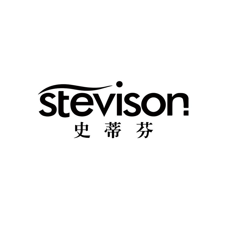 史蒂芬  em>stevison /em>