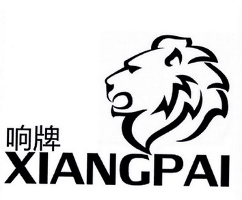 响牌- 商标 - 爱企查