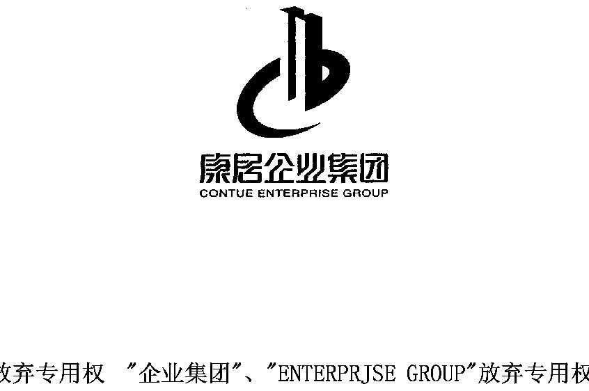 康居企业集团 - 企业商标大全 - 商标信息查询 - 爱企查