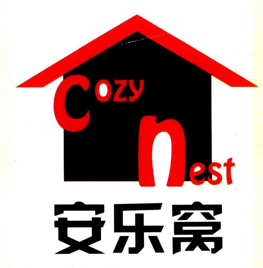  em>安乐窝 /em> cozy nest cozy nest