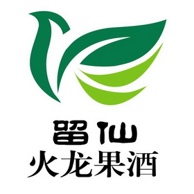 留仙 em>火龙 /em> em>果酒 /em>