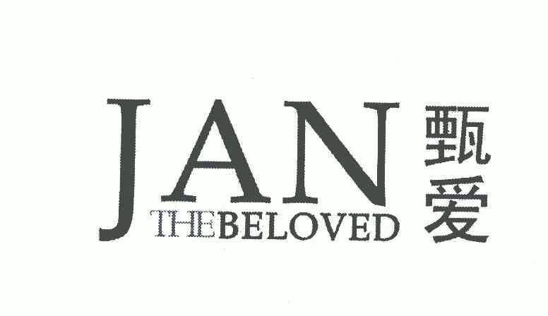  em>甄爱 /em>; em>jan /em>the em>beloved /em>