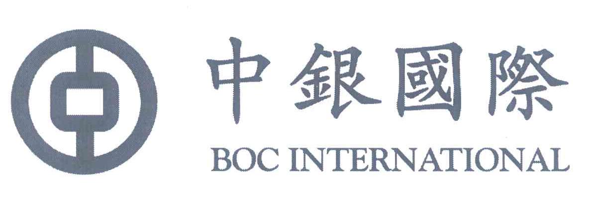  em>中银 /em> em>国际 /em>; em>boc /em>  em>international /em>