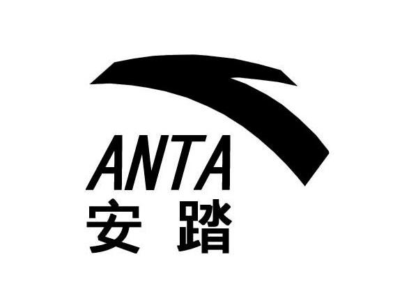 安踏- 商标 - 爱企查