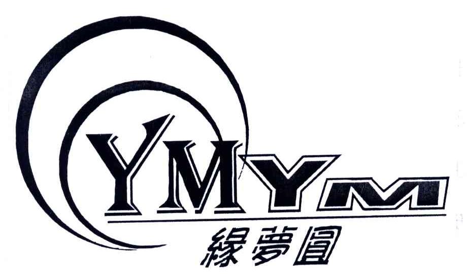  em>缘 /em> em>梦圆 /em>; em>ymym /em>