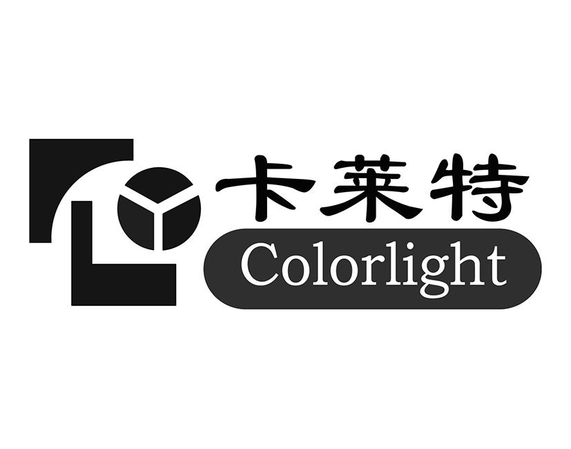 卡莱特 colorlight