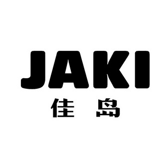 第07類-機械設備商標申請人:浙江佳島縫紉機有限公司辦理/代理機構