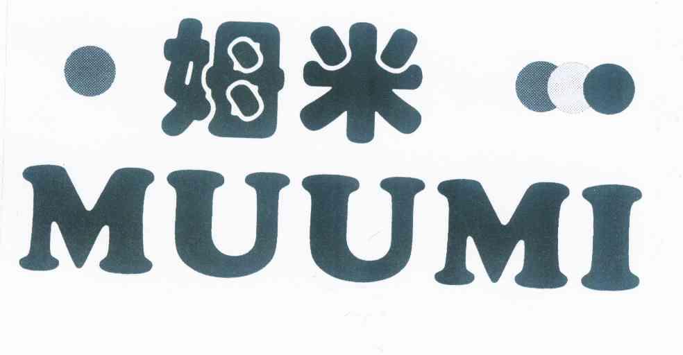  em>姆米 /em>  em>muumi /em>