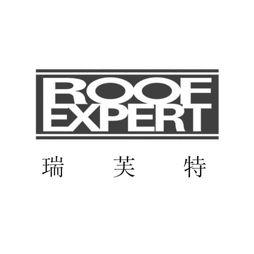 瑞芙特 roof expert