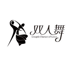 双人舞  em>couple /em> dance of  em>love /em>