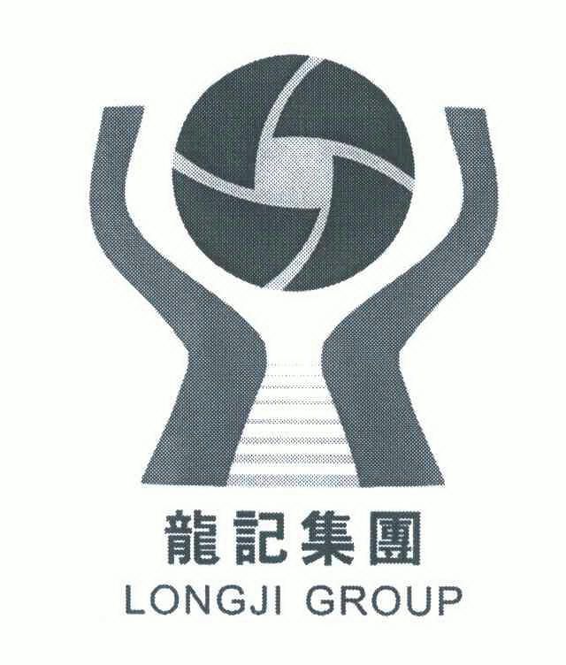 em>龙记/em em>集团/em em>longji/em em>group/em>