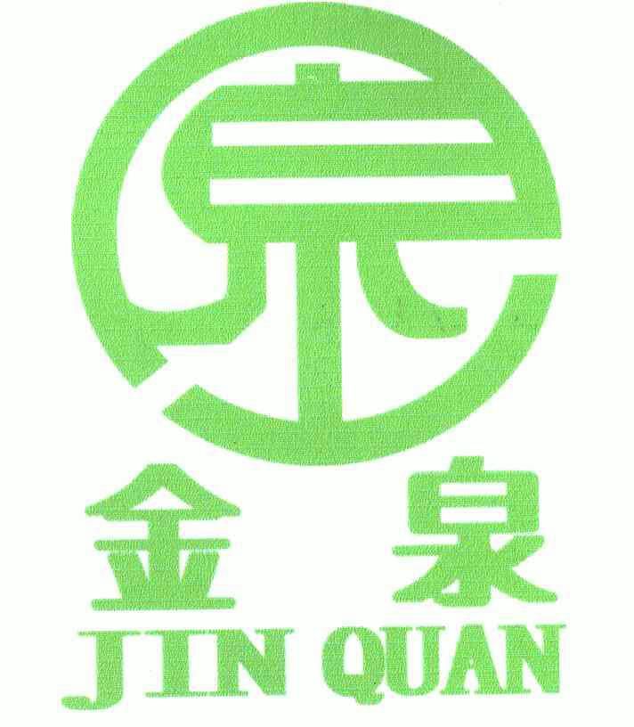 金权q_企业商标大全_商标信息查询_爱企查