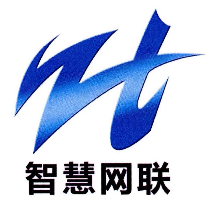 智慧网联zt_企业商标大全_商标信息查询_爱企查