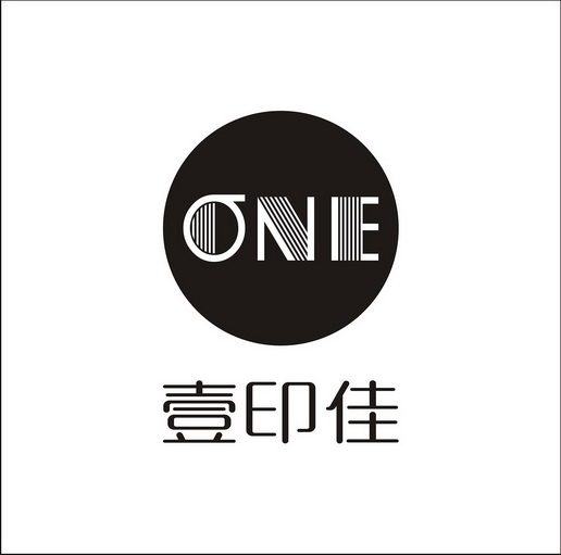  em>壹 /em> em>印 /em> em>佳 /em>  em>one /em>