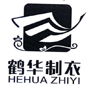  em>鹤华 /em>制衣