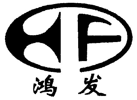 鸿发- 商标 - 爱企查