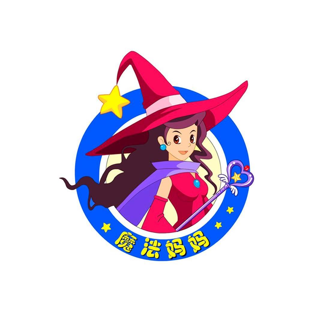  em>魔法 /em> em>妈妈 /em>