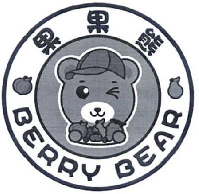  em>果果 /em> em>熊 /em>  em>berry /em>  em>bear /em>
